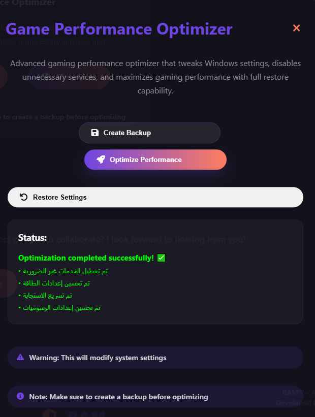 Game Performance Optimizer Demo